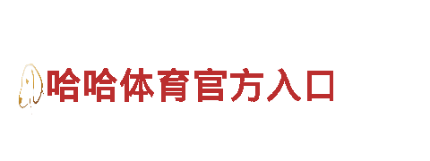 亚博app在线官网-投资集团有限责任公司
